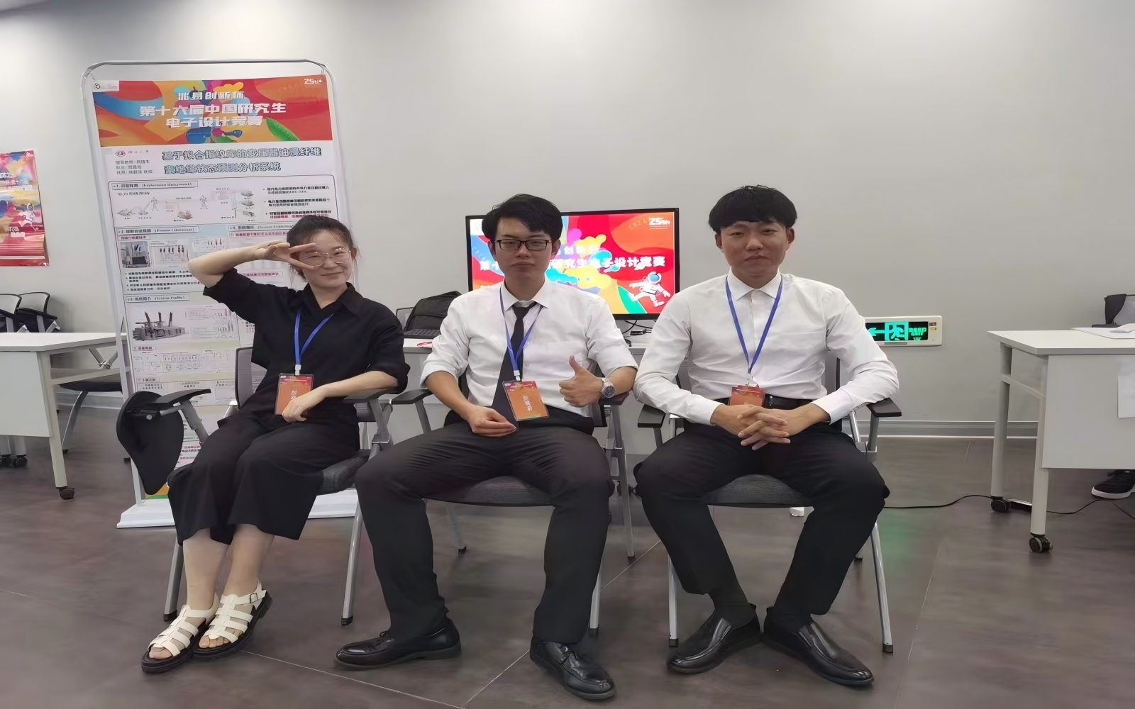 竞赛获奖2